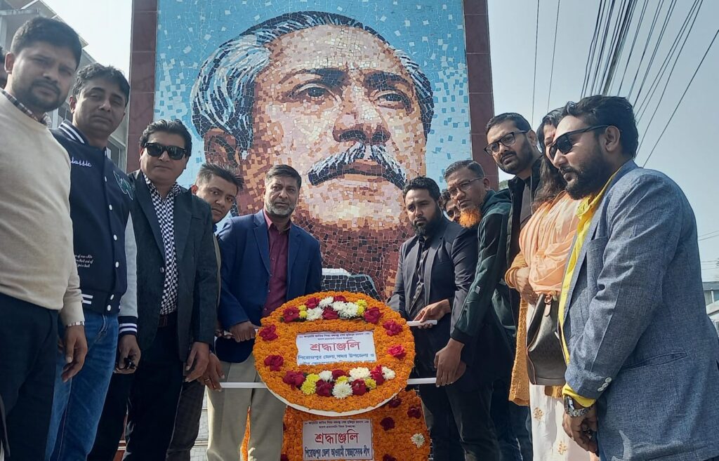 Tribute By Pirojpur District Volunteer League On Bangabandhu S